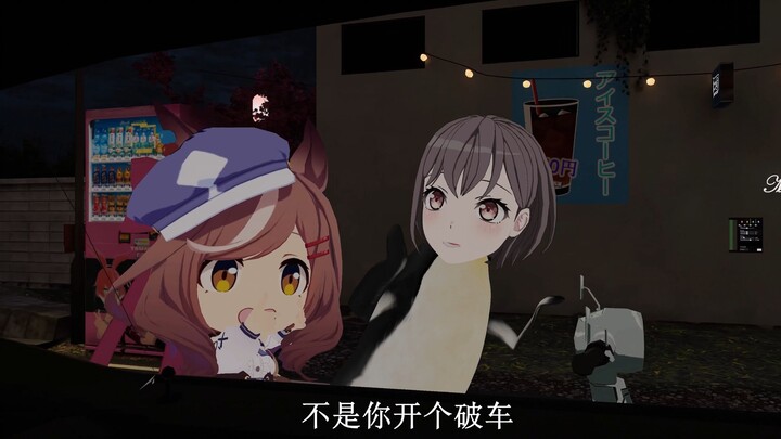 The two of them are sneaky as hell—total tricksters!