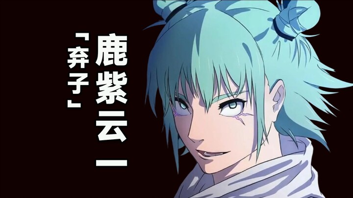 【ข้อสันนิษฐานเรื่องจอมเวท】ทั้งการออกแบบตัวละครที่คลุมเครือและการทำผลงานได้ไม่ดี ล้วนเป็นสาเหตุให้ i 