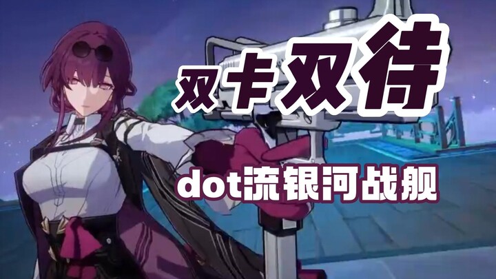 想抽卡芙卡，但是不想练桑博，应该怎么配队？