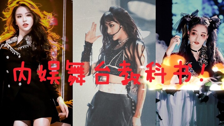 如果孔雪儿、徐艺洋、金子涵组一个女团……