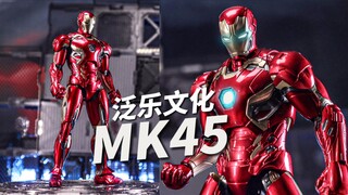 89元的极致精美！太帅了吧！泛乐文化MK45分享