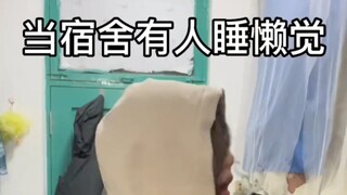 上课前：小懒虫。回来后：姐，你是我姐！