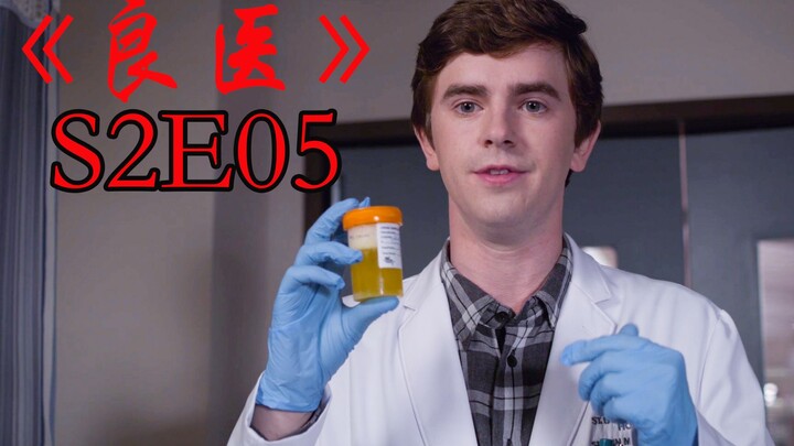 Giảm cân à? Kiểu giảm đến chết luôn ấy — “Bác sĩ tài ba”