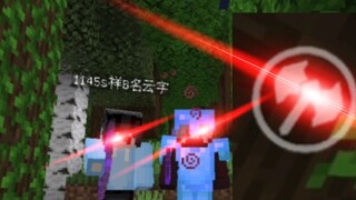 Versi Bajakan Minecraft