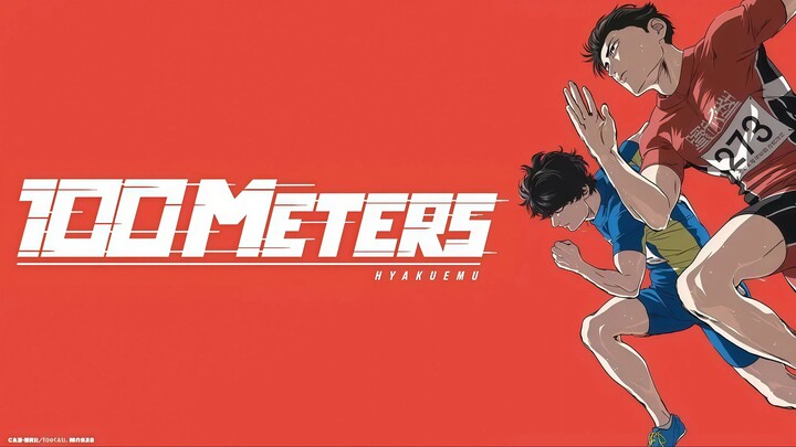 100 Meters (2025) 100 เมตร