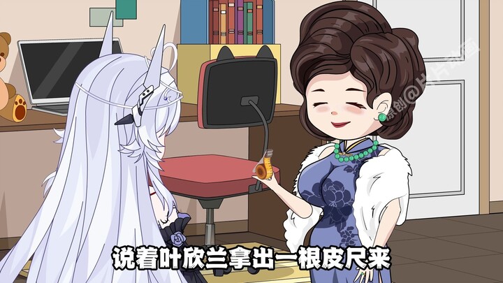 ขอโทษนะพี่สาวเสี่ยวหยู ฉันจะพาเธอออกไปเล่นข้างนอก!