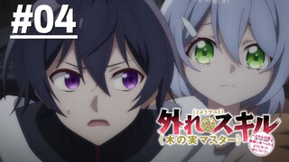 Hazure Skill Kinomi Master - Tập 04 (Vietsub)【Toàn Senpaiアニメ】