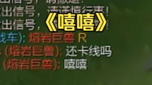 After his teammate helped him, he sent “hehe” and then got wiped—playing dead. Watching this video a