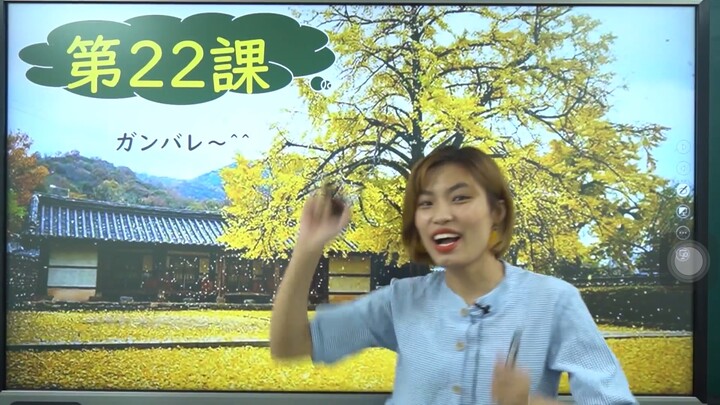 Bài 22 từ vựng 1