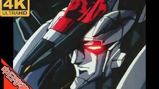 超獸機神斷空我 OP 愛よ ファラウェイ AI 4K (MAD·AMV) (爷青回系列)