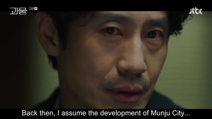 Beyond Evil EP14