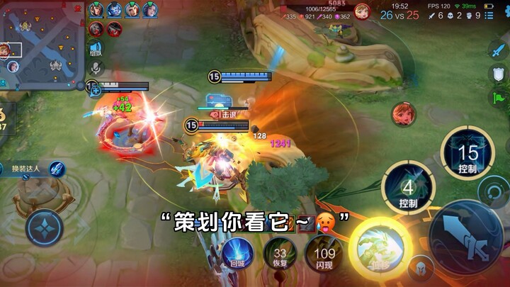 سأتجنب حدة هجومه أولًا～