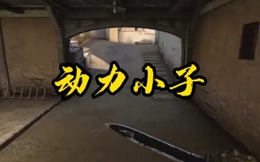 “With a mortal’s body, stand shoulder to shoulder with the gods” — Power Boy