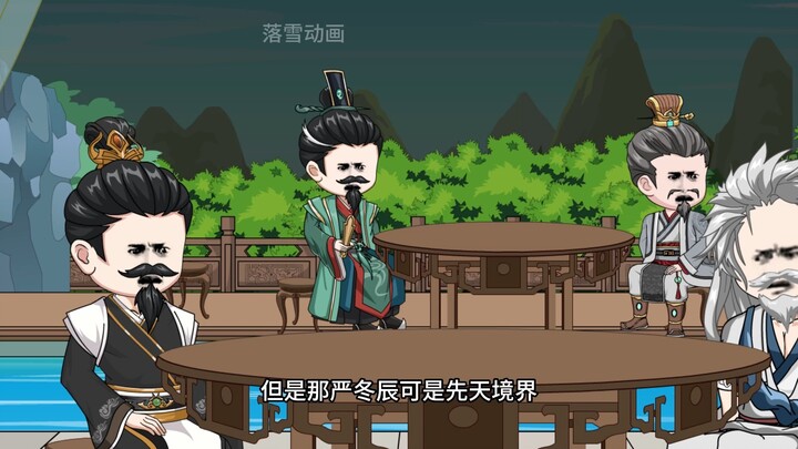 画道成仙四