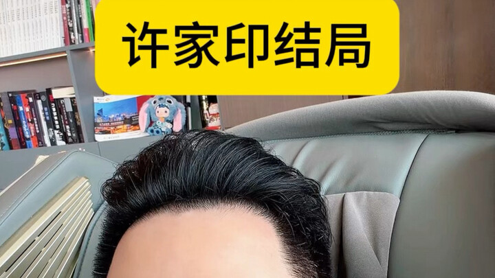 Giờ đây thủy triều đã rút, anh ta mất đi mọi “chỗ dựa”, cũng như bến đỗ cuối cùng để nương náu. Tất 