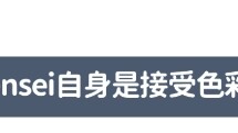 『MMT I 有刀，被背叛的sensei决定向整个基沃托斯复仇』(6)