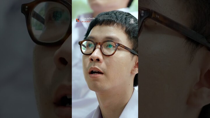 บักเต้ผู้เชี่ยวชาญแฟชั่นเกาหลี | บักจ่อย สแว็กแก๊ก LA LA BOY | ไฮไลท์