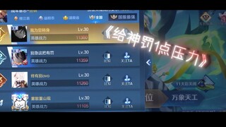 在不重要的某一天，一位不知名的男子突然登上了国一狂铁的位置