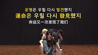[สุภาษิตจีนผสม] วิธีเข้าใจความหมายของเนื้อเพลง Bite Me (ENHYPEN ตอนที่ 2)