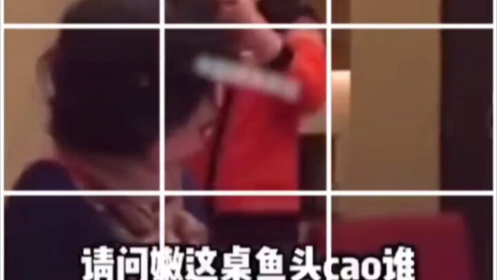 From Rockstar Games—whose head are you calling a fish’s?