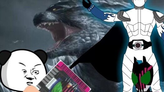 ทำลายสวรรค์: ในโลกของ Godzilla สัตว์ร้ายยักษ์เป็นตัวร้ายต่อหน้า Kamen Rider E.