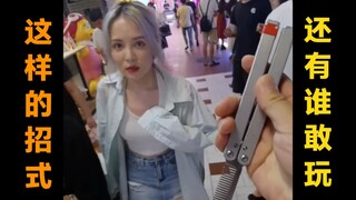 经典们重现 花里胡哨的蝴蝶梳子