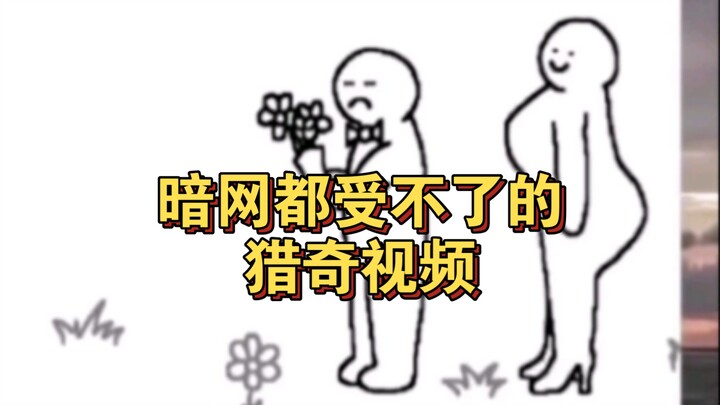 โพสต์วิดีโอบนเว็บมืด แอดมินบอกว่าจะหาคนมาฆ่าฉัน!
