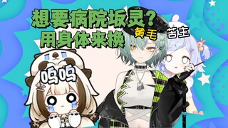 【病院坂Rei】幻想着南町当面绿了自己