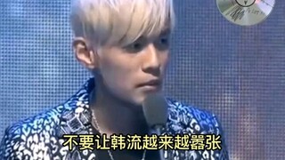 Châu Kiệt Luân: Nếu muốn giao tiếp với tôi, trước tiên hãy học tiếng Trung.