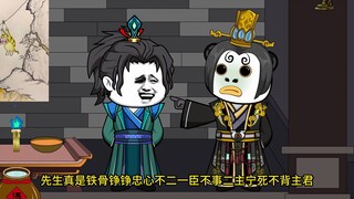 131穿越到大秦，赵高，你会是第二個郭开乎