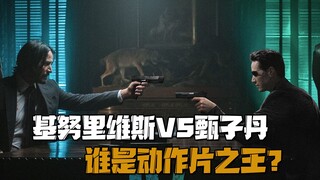 «جون ويك 4»: كيانو ريفز ضد جيت لي، من هو ملك أفلام الحركة؟