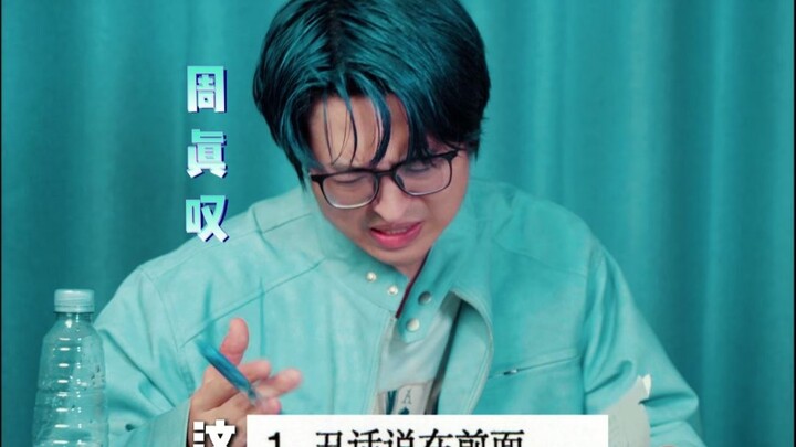 Answers to Those Absurd English Questions