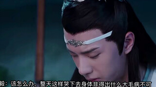 【忘羡/影all】皇权之下第三部之雅妓（第二十二集）/宠妻王爷攻×自卑敏感大美人受/攻不洁，双性生子，不喜勿入/HE