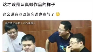 忘语有参与凡人修仙传动画的改编吗？