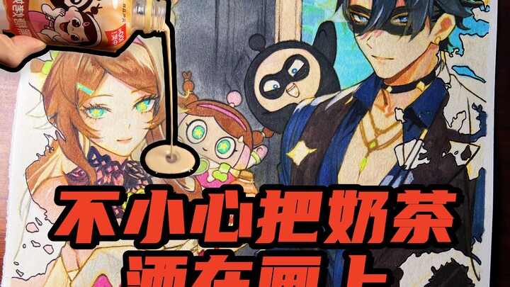 不小心把奶茶洒在弟弟的画上