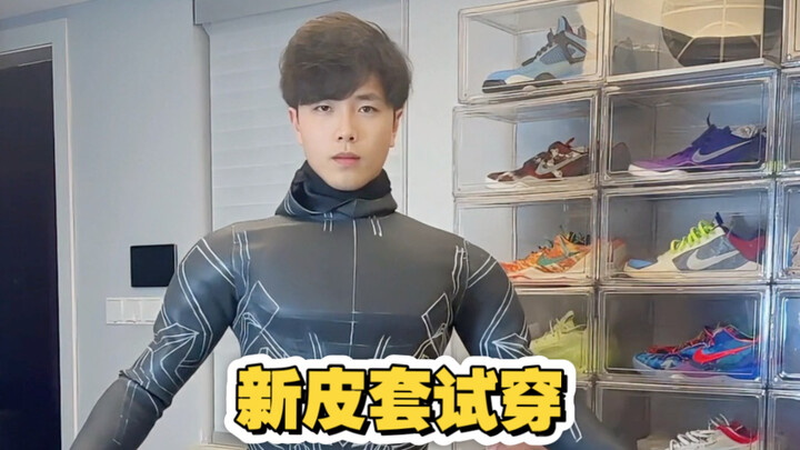 全网首套捷德银河初升？