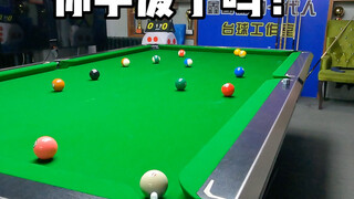 Bạn học xong chưa?