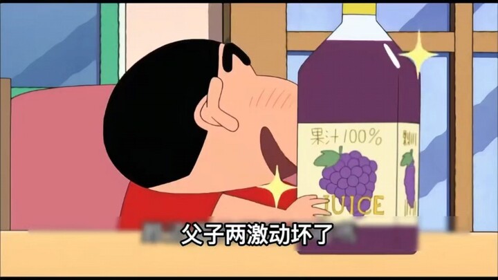 小新一家体验有钱人的快乐，喝5000块钱的饮料