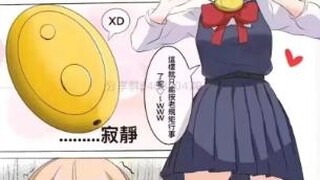 每日沙雕图···（我不想上班了！）
