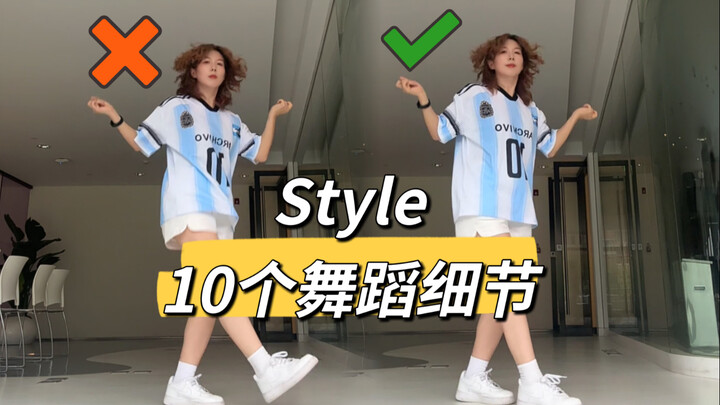 "How can I dance more gracefully?" Hearts2hearts-Style dance details tutorial