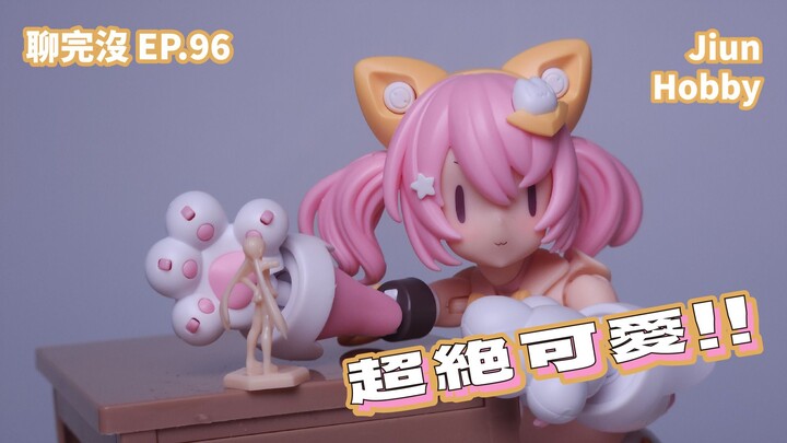 【聊玩沒】壽屋 女神裝置 PUNI MOFU MAO Kotobukiya megami device ｜貓咪就是可愛!