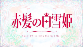 Snow White with the Red Hair Episode 8