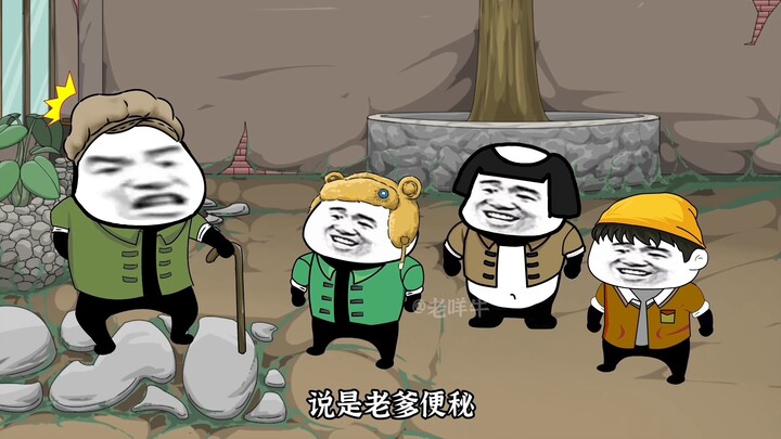 和大黑驴斗智斗勇