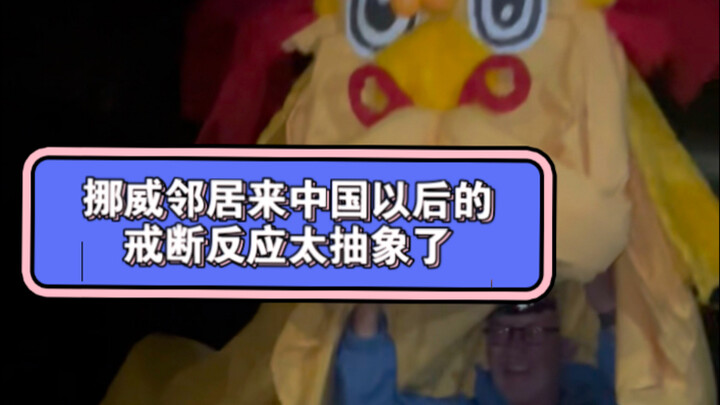 Ở Na Uy cũng chẳng có việc gì làm, cứ điên một người là được.