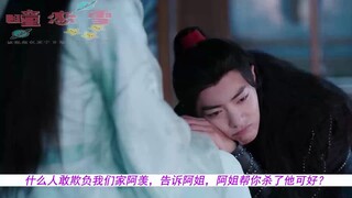 【剧版忘羡】无耻之徒  第二集（依旧随缘车）