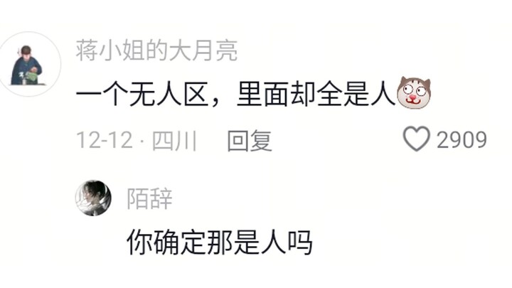 Bos benar-benar menguasai strategi bisnis paket.