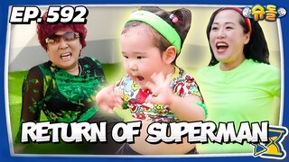 🇰🇷EP. 592 THE RETURN OF SUPERMAN (2025) | ENG SUB | VARIETY SHOW