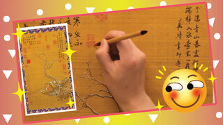 Ancestral Priceless Picture, "Hanjiang Solo Fishing Map"