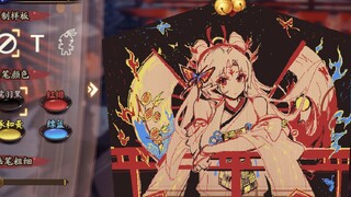 [Seni] Onmyoji - Doa Gaya Jepang