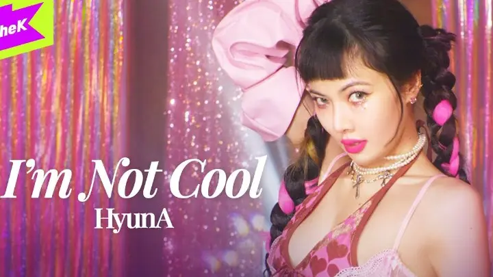 Hyuna's new single I'm Not Cool dance version unveiled!